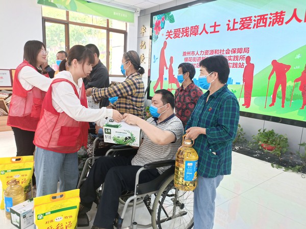 银东社区2023年5月17日联合滁州市人社局开展&ldquo;关爱残障人士，让爱洒满人间&rdquo;&mdash;&mdash;&ldquo;全国助残日&rdquo;主题志愿服务活动        拍摄者：王阳     工作单位：银东社区 (5).jpg
