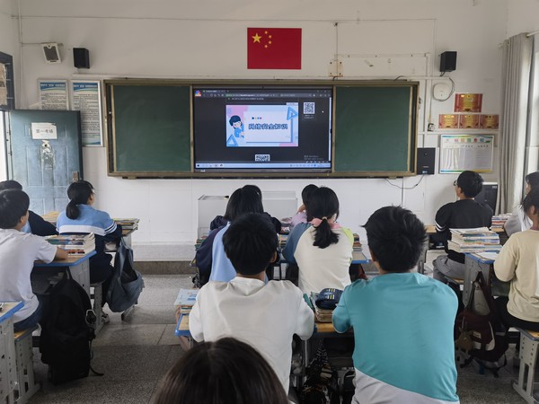 网络安全.jpg