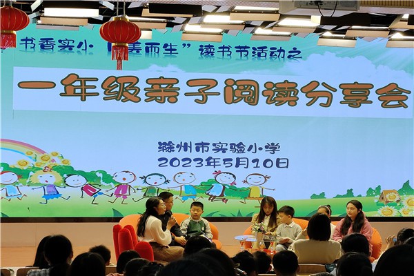 11-5.主持人1.jpg