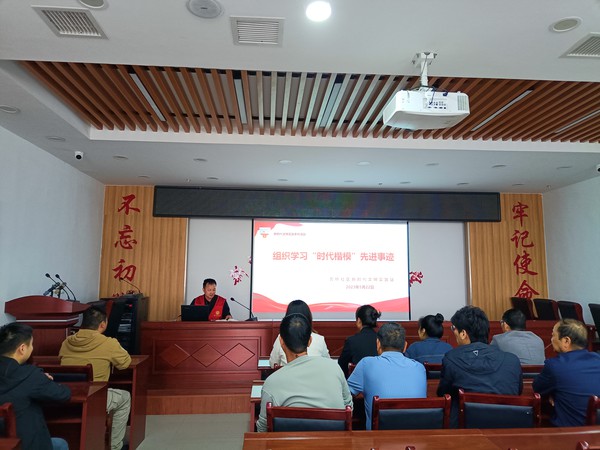 滁州市南谯区同乐街道万桥社区新时代文明实践站，2023年5月22日上午组织学习“时代楷模”先进事迹(培育践行主流价值).jpg