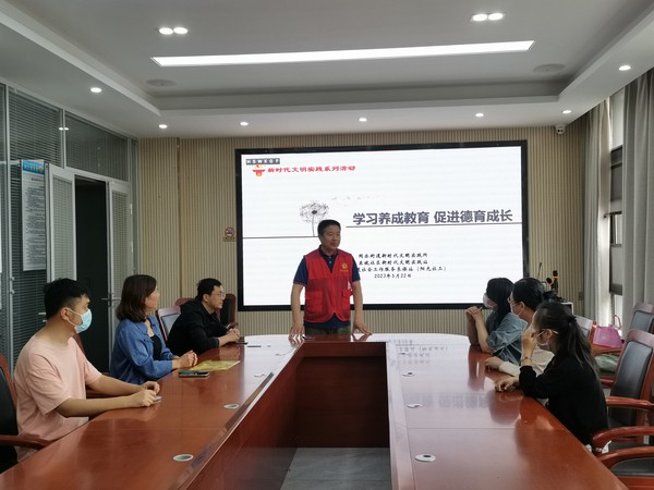 滁州市南谯区同乐街道新时代文明实践所，2023年5月22日下午，开展&ldquo;学习养成教育 促进德育成长&rdquo;主题活动.jpg