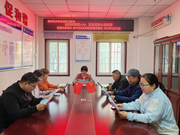 滁州市南谯区同乐街道担子社区新时代文明实践站，2023年5月23日上午，开展“党的政策暖人心 宣传宣讲社保政策”主题活动（宣传宣讲党的政策）.jpg