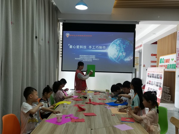 滁州市南谯区同乐街道新时代文明实践所，2023年5月20日下午，开展&ldquo;童心爱科技 手工巧制作&rdquo;科普主题活动.jpg