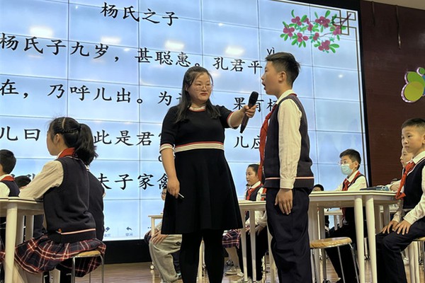 杨老师带来的小古文教学&mdash;&mdash;《杨氏之子》.jpg