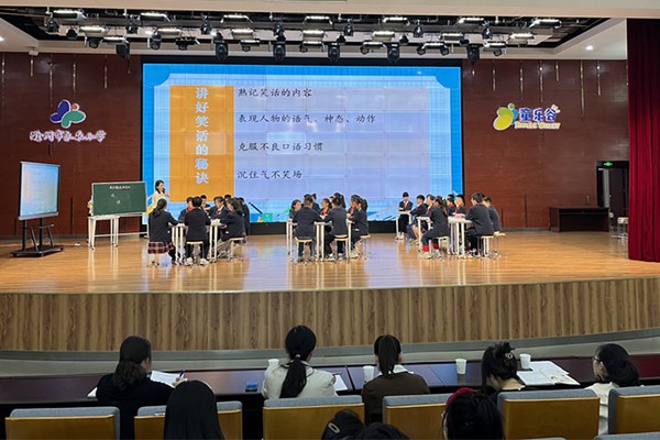 许老师执教口语交际课例《我们都来讲笑话》.jpg