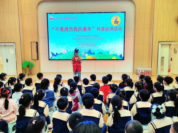 滁州市南谯区同乐街道东坡社区新时代文明实践站2023年5月24日上午开展&ldquo;不要烫伤我的童年&rdquo;科普宣传活动 (11).jpg
