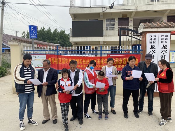 龙亭社区新时代文明实践站，2023年5月25日下午，组织志愿者开展未成年人防溺水宣传活动.jpg