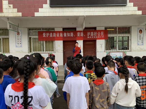 3爱路倡议.jpg