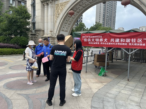 滁州市南谯区同乐街道同乐社区新时代文明实践站，2023年5月29日上午，开展“依法文明养犬 共建和谐家园”宣传活动.jpg