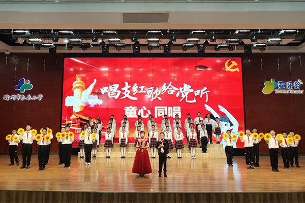 永乐小学举办唱支红歌给党听合唱比赛.jpg