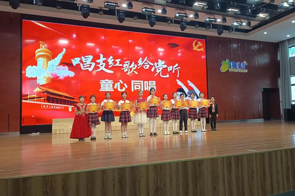 颁奖.jpg