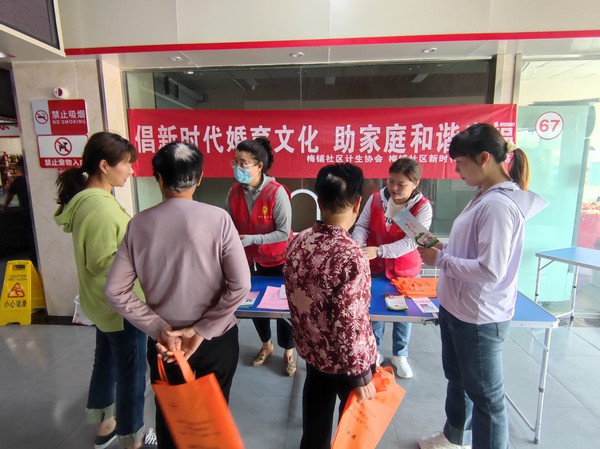 计生协会活动日.jpg