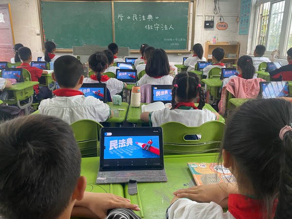 2民法典的学习.jpg