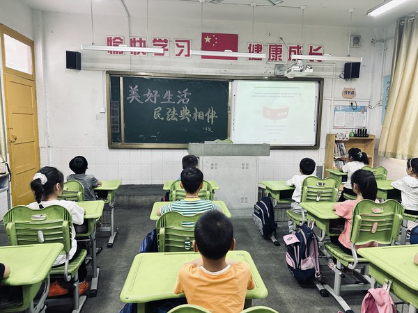 2学习民法典.jpg