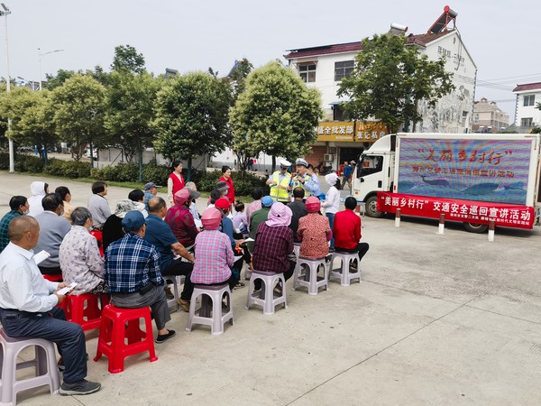2023年5月31日腰铺社区“美丽乡村行”交通安全巡回宣讲活动 .jpg