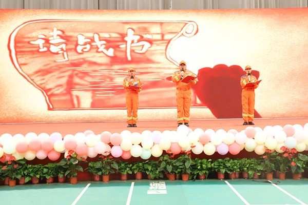 沙画朗诵《请战书》.JPG