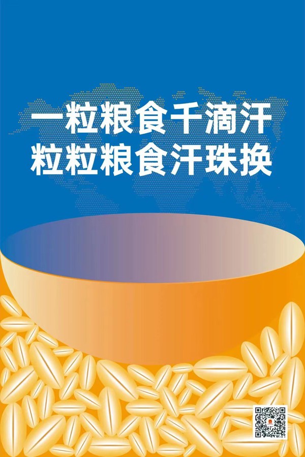 微信图片_20230601145045.jpg