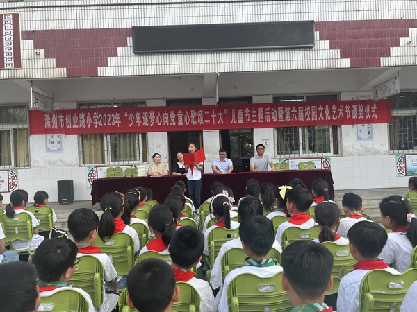 少先队代表发言.jpg