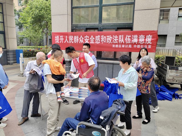 中都社区联合南谯区审计局组织开展“双提升”宣传活动。.jpg