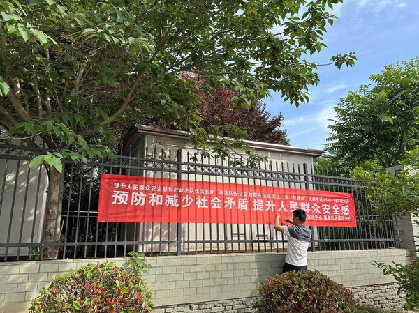 陡岗社区拉横幅.jpg