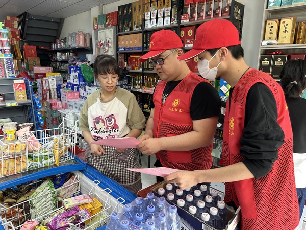永乐社区加强入户宣传力度，实现知晓全覆盖。 (2).jpg