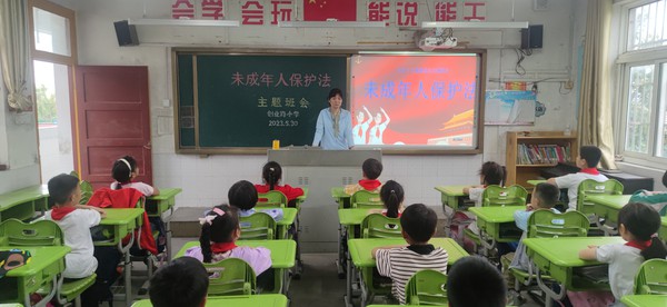 未保法5月宣1.jpg