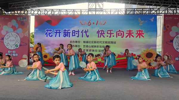 文艺演出 (1).jpg