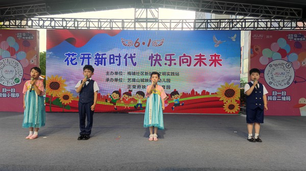 文艺演出 (2).jpg