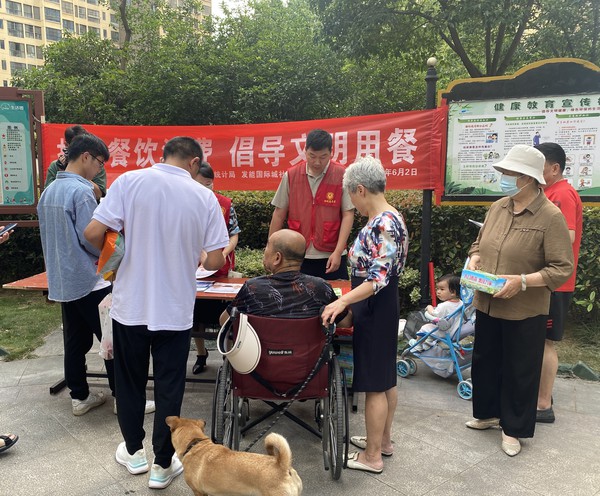 微信图片_20230602174658.jpg