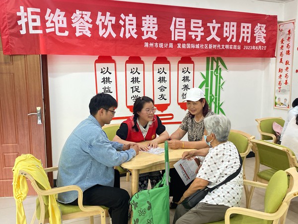 微信图片_20230602174704.jpg