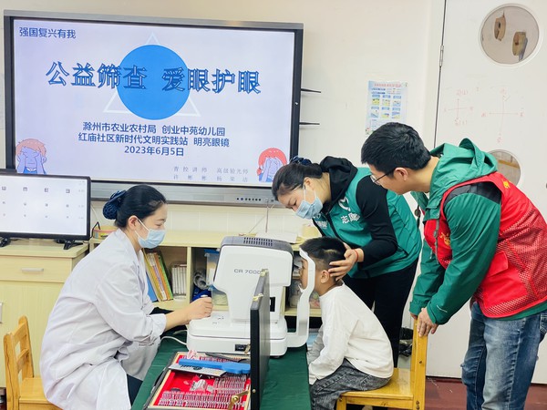 红庙社区新时代文明实践站，2023年6月5日上午，在创业中苑幼儿园开展“公益筛查 爱眼护眼”主题文明实践活动（拍摄作者：红庙社区高超） (3).jpg