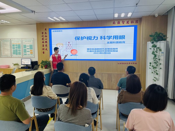 红庙社区新时代文明实践站，2023年6月6日，在红庙社区开展“保护视力 科普用眼”主题科普教育（拍摄作者：红庙社区高超） (1).jpg