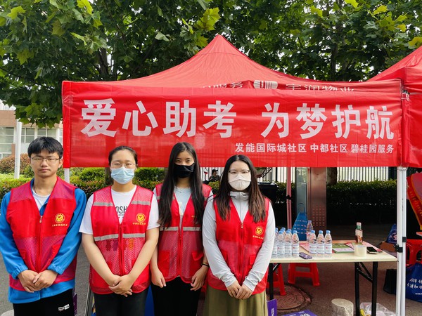 微信图片_202306080855274.jpg