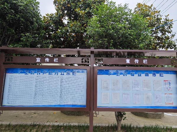广卫物业1.png
