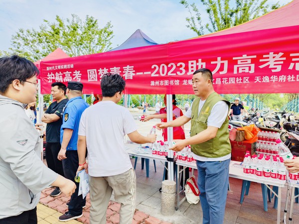 文昌、天逸华府.jpg