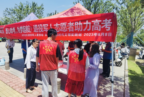 永乐 (2).jpg