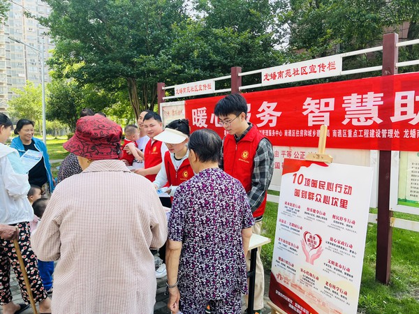 2023年6月9日，龙蟠南苑社区开展“暖心服务 智慧助老”暖民心活动 (2).png