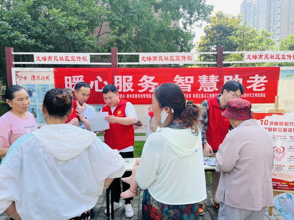 2023年6月9日，龙蟠南苑社区开展“暖心服务 智慧助老”暖民心活动.png