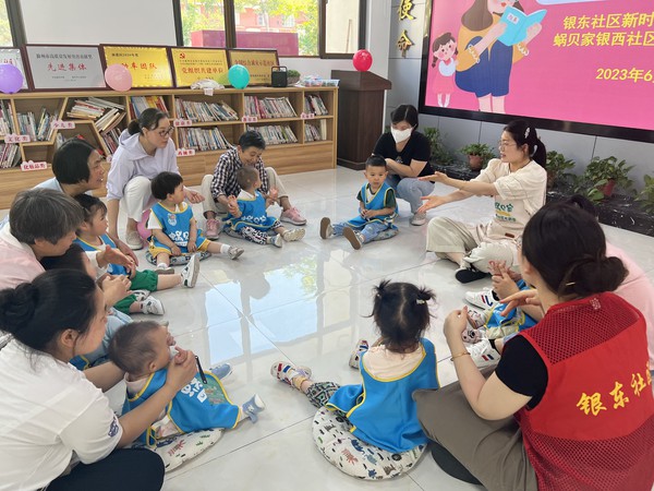 银东社区2023年6月9日开展”普惠托育，共同行动”亲子活动       拍摄者：王阳     工作单位：银东社区 (19).jpg