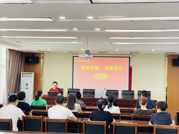 红庙社区新时代文明实践站，2023年6月12日下午，在红庙社区开展“诚实守信 你我同行”主题活动（拍摄作者：红庙社区高超） (3).jpg