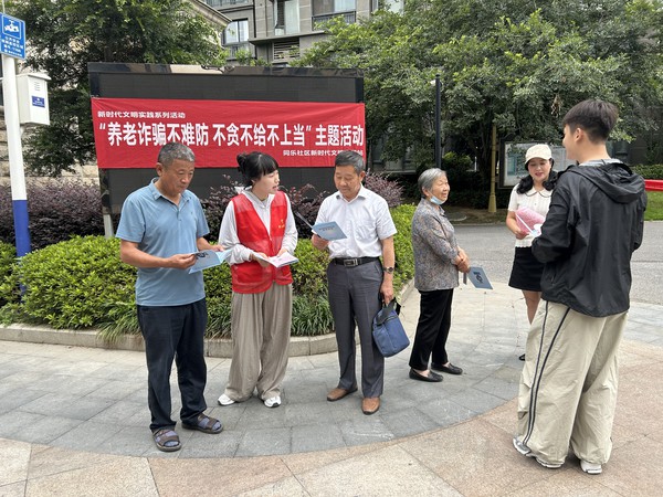 滁州市南谯区同乐街道同乐社区新时代文明实践站，2023年6月13日上午，开展&ldquo;养老诈骗不难防 不贪不给不上当&ldquo;主题活动.jpg
