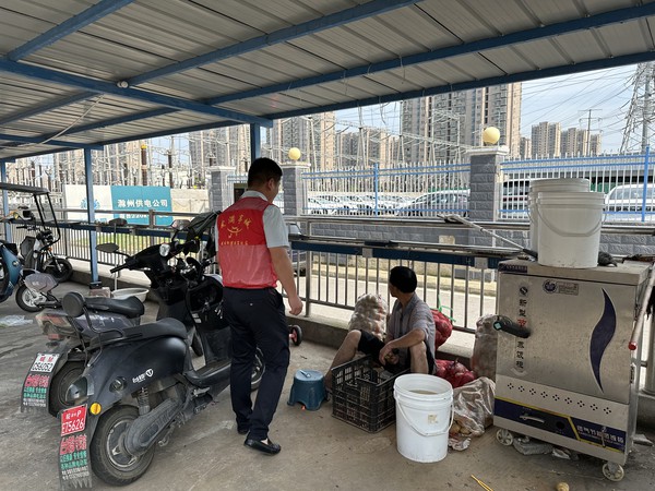 微信图片_202306141532362.jpg