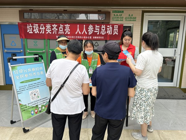 2023年6月16日龙蟠南苑社区开展“垃圾分类齐点亮 人人参与总动员”宣传活动.jpg