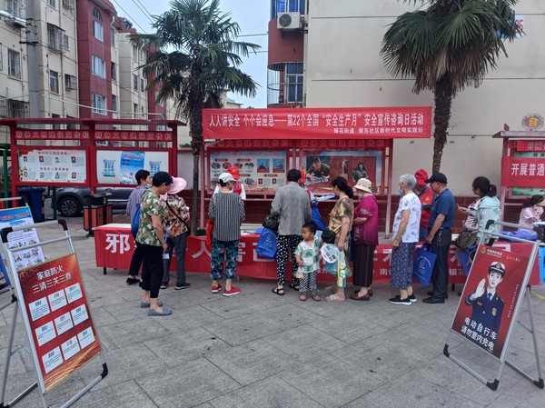 银东社区2023年6月16日开展“人人讲安全，个个会应急一第22个全国 安全生产月， 安全宣传咨询日活动  拍摄者：王阳    工作单位：银东社区 (2).jpg