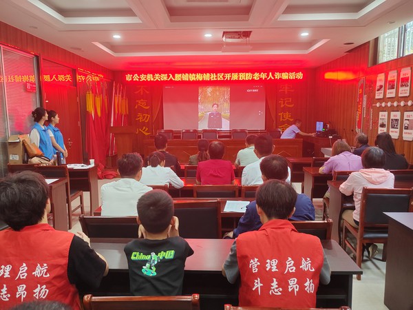 反诈.jpg