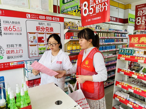 反诈 (2).jpg