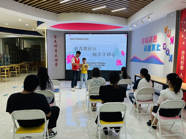 滁州市南谯区阳明社区新时代文明实践站，2023年6月16日上午，开展”书香飘社区 阅享守初心“主题活动.jpg
