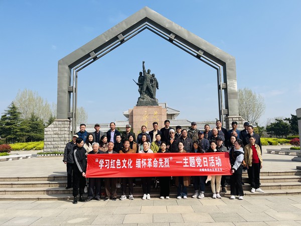 学习红色文化.jpg