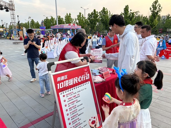 暖民心.jpg
