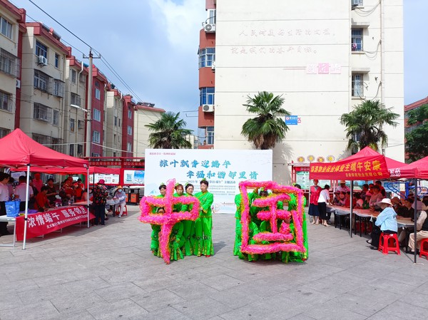 银东社区2023年6月20日联合共建单位开展“粽叶飘香迎端午，幸福和谐邻里情”—“我们的节日·端午”主题活动。     拍摄者：王阳    工作单位：银东社区 (42).jpg